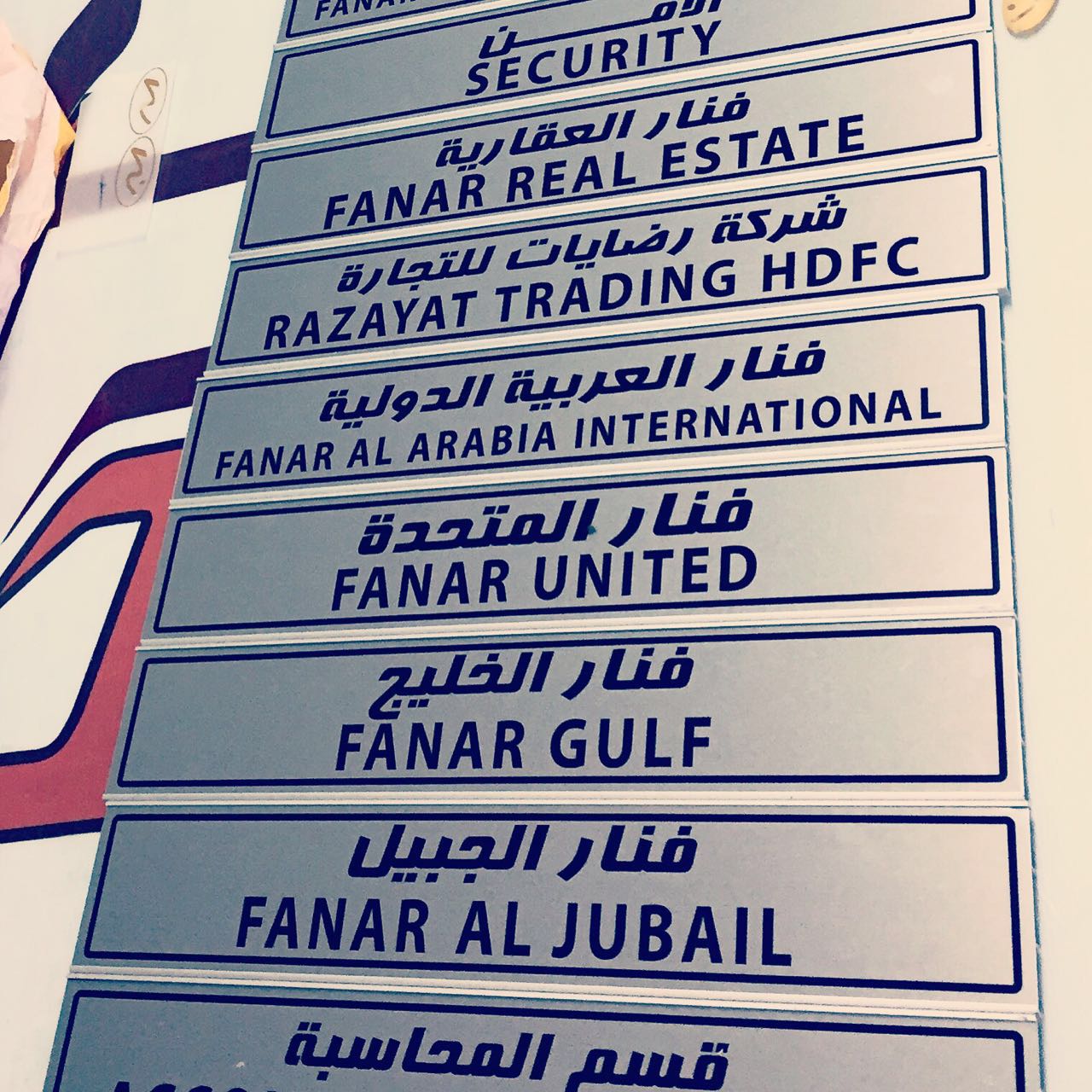 لوحات مكتبية